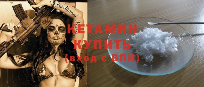 ссылка на мегу ссылка  Кохма  Кетамин ketamine 