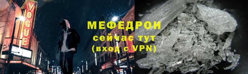 мориарти официальный сайт  Кохма  МЕФ 4 MMC 